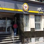بانک ملی شعبه شهرک قائمیه