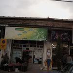 عرقیات گیاهی جوان اکسیر شفا