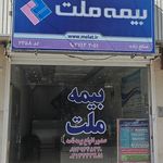 دفتر بیمه ملت
