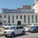 بانک مسکن شعبه انقلاب