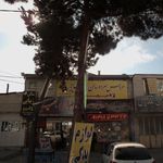 فروشگاه لوازم یدکی علی