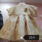 فروشگاه خانگی لباس کودک