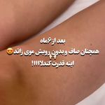 کلینیک زیبایی گندم