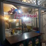 ساندویچ فرد بلوار