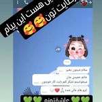 خدمات تخصصی آرایش دائم و ریموو فرشته حمیدی