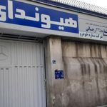 نمایندگی و تعمیرگاه هیوندای آسان موتور در ونک - کد 227