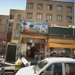 لبنیات اورگانیک داشی