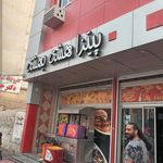 پیتزا هشت بهشت