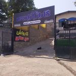 کارواش شمس