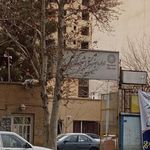 ادره بهزیستی کرج
