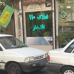 مشاورین املاک سادات