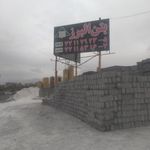 کارخانه بتن البرز