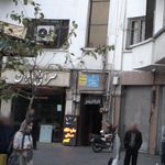 دفتر ترجمه نوین ، دارالترجمه اعتبارنوین (موسوی)