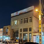 بانک سپه شعبه شهرستان کنگان