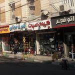 کیوان اسپرت