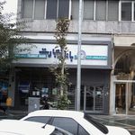 بانک کشاورزی شعبه میدان ولیعصر