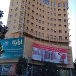 مرکز خرید ارگ کرمانشاه