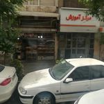 مرکز آموزش