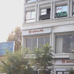 بانک مسکن شعبه دادمان