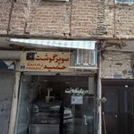 سوپر گوشت حمید