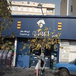 فروشگاه باقری