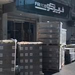 فن آوران انرژی