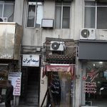بیمه ملت