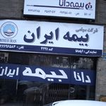 بیمه ملت