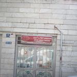 سرویس خواب آرین