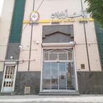بانک ملی شعبه حوض بلبل تفت