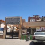 مرکز بهداشت ثامن