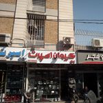 کیوان اسپرت