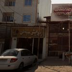پیرایش سبحان