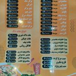 هشتگ برگر