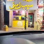 پیتزا پارتی