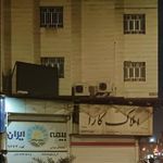 نمایندگی بیمه ایران اهواز کد 32448