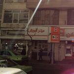 مرکز آموزش