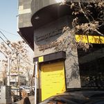 کافه ویونا