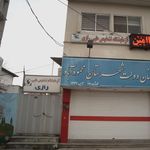 آزمایشگاه تشخیص طبی رازی 