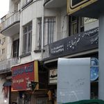 مسافرت هوایی گردشگری قصر توچال آریا