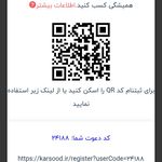 خدمات و درآمد اینترنتی