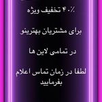 مرکز لیزر و کلینیک پوست مو زیبایی سپید