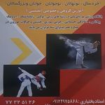 باشگاه ورزشی پوریای ولی