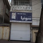 فروشگاه دنیای پلاستیک