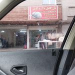 نانوایی سنگکی