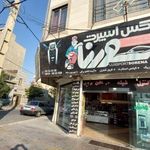 لوکس اسپرت سورنا