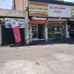 مهر فوری مهرستون