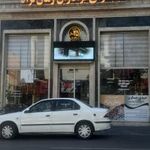 کبابسرای برادران زمان نژاد