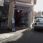 فروشگاه دنیای پلاستیک