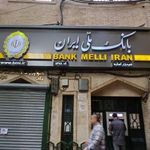 بانک ملی بازار آهنگرها کد 1378